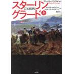  sterling la-do( сверху )