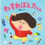 �o�g�o�ɂ��ɂ����ق�  �킷��ۂ񂽂���