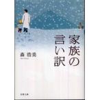 . лист библиотека семья. .. перевод 