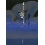 . лист библиотека лилия gokoro