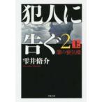 . лист библиотека . человек ...(2( сверху )).. ...