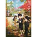 . лист библиотека ... .... отель . устройство на работу. (4)