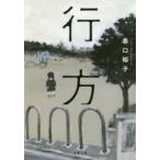 . лист библиотека line person 