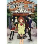 . лист библиотека futoshi .. dia Lee 