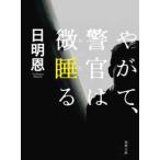 . лист библиотека ...,... мельчайший .(..).( новый оборудование версия )