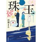 . лист библиотека . шар 