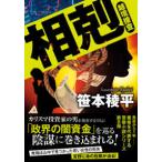 . лист библиотека ..-....