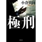 . лист библиотека высшее .