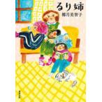 . лист библиотека ...( новый оборудование версия )