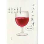 . лист библиотека .. хороший чтение -....