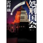 . лист библиотека место . страна .