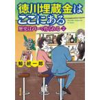 . лист библиотека добродетель река . магазин золотой. здесь в - история. балка . произведение ...(2)