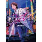 . лист библиотека Dr. серый Zone -Private Medical Consultant