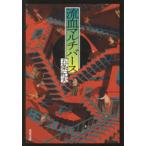 . лист библиотека .. мульти- балка s