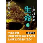 . лист библиотека жизнь ( внизу )- 10 Цу река . часть ( новый оборудование версия )