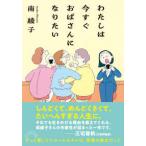 . лист библиотека хлопчатник .. сейчас сразу .. san став хочет 