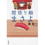 . лист библиотека промежуток ......