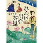 . лист библиотека китайская ложка .. чай магазин 