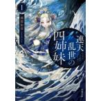 . лист библиотека полосный небо ... 4 сестры (1)