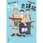 . лист библиотека . время . Хара ..