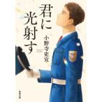 . лист библиотека .. свет ..