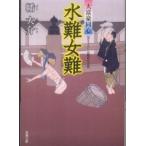 . лист библиотека вода дефект женщина дефект - большой .. такой же сердце 