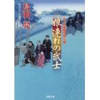 . лист библиотека . полосный .. ..-. .. длина магазин. для сердце палка (31)