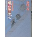 . лист библиотека . следующий модифицировано сердце -. .. длина магазин. для сердце палка 