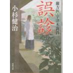 . лист библиотека ошибка .- орхидея person .*. Цу дерево новый .