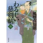 . лист библиотека .......(6).....