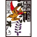 . лист библиотека ... месяц -.... длина магазин способ ..(16) ( новый оборудование версия )