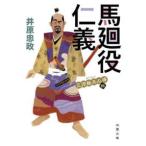 . лист библиотека лошадь вокруг позиций ..- Mikawa .. сердце выгода (10)