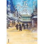 . лист библиотека . обе. .-... один десять тысяч камень (27)