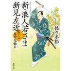 . лист библиотека новый *. человек ... Niimi левый близко (16).... конец 