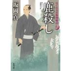 . лист библиотека олень ..-. .. кроме того, .. пример ..(9)