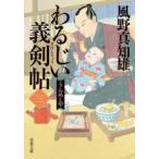 . лист библиотека .......(3).....