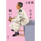 . лист библиотека .. краб ....... есть 