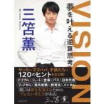 . лист библиотека VISION сон .... обратный ...