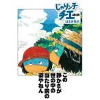 . лист библиотека ...n.chie(32)