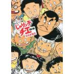 . лист библиотека ...n.chie(33)