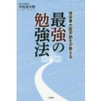  реальная служба восток большой медицина часть сырой . объяснить сильнейший . чуть более закон 
