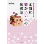  действительно голова ... человек. . чуть более закон - восток большой медицина часть сырой . объяснить 