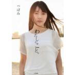  хлопчатник .. ...