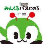 �m�o���G�e�B�n  �݂񂭂�o�X�ɂ̂�y���Ō��肨�ł����g�[�g�o�b�O�t���z