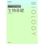  Sigma лучший Sigma основы рабочая тетрадь живое существо основа 