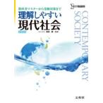  Sigma лучший понимание легко настоящее время общество 