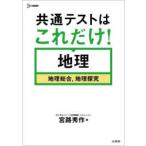  Sigma лучший общий тест. только это! география [ география обобщенный, география ..]