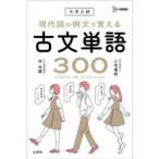  Sigma лучший настоящее время язык. пример документ .... старый документ одиночный язык 300 - университет вступительный экзамен 