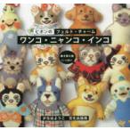 pipon. фетр * очарование one ko*nyanko* длиннохвостый попугай 