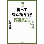  ученик неполной средней школы. вопрос коробка ......?- вы . хочет знать . сердце . style .....